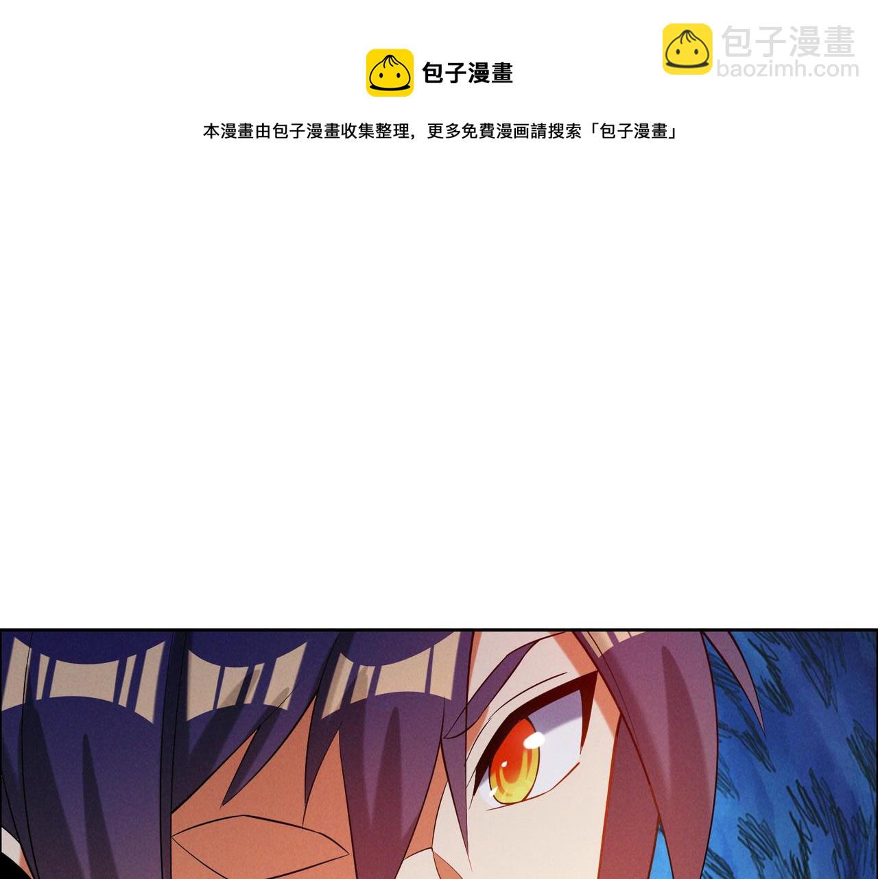 🍣吞下一个修仙世界 第165话 南宫雪的选择？ 第50页