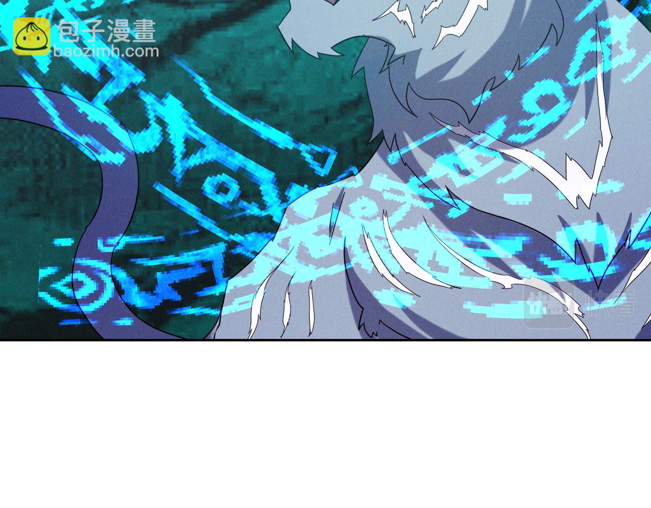 🍣吞下一个修仙世界 第167话 凤凰高歌 第11页