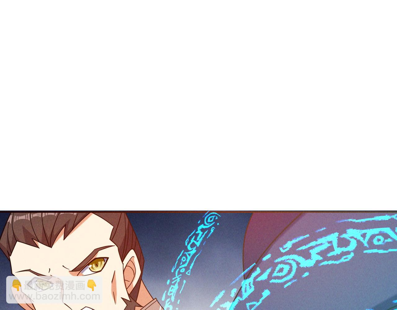 🍣吞下一个修仙世界 第167话 凤凰高歌 第12页