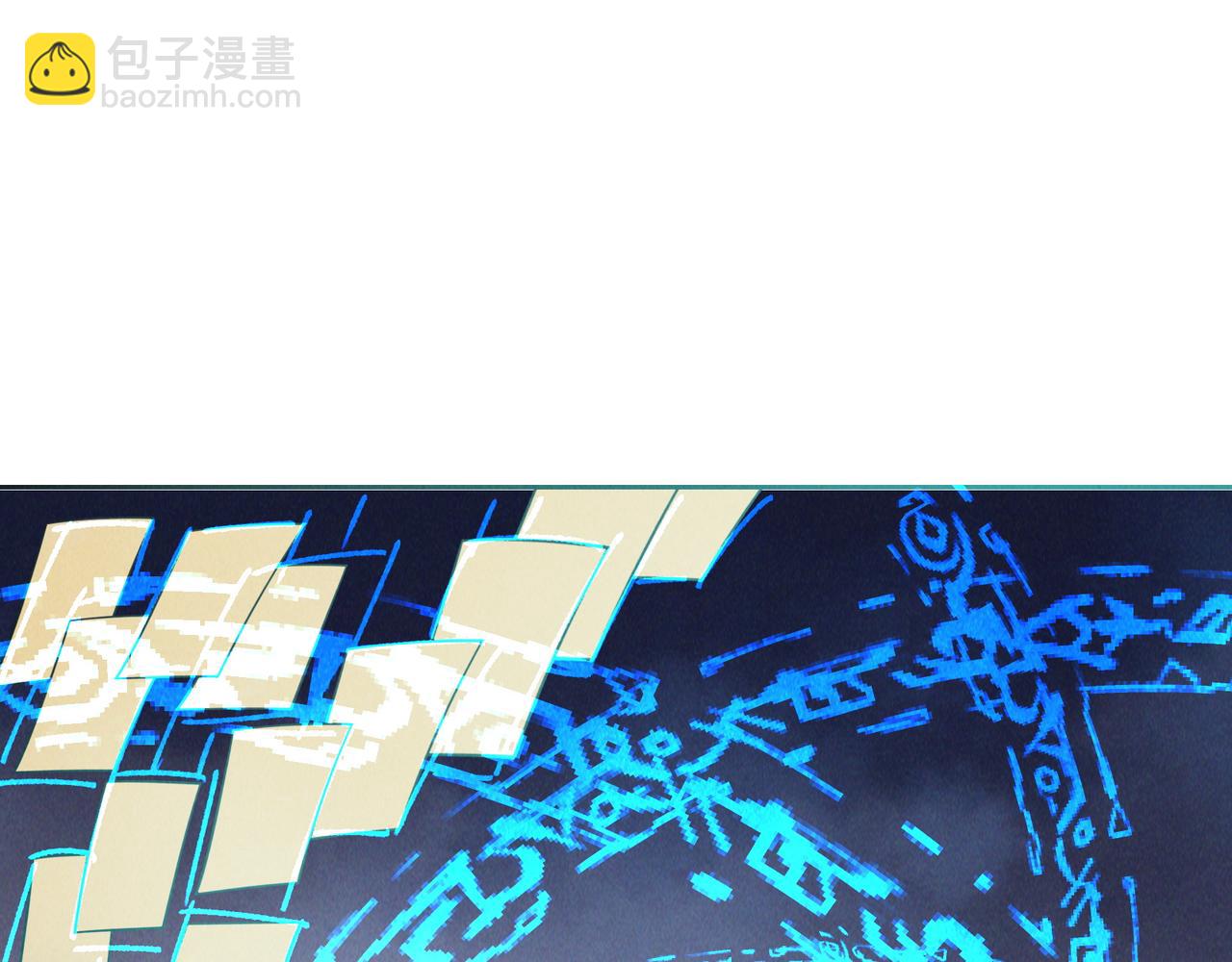 🍣吞下一个修仙世界 第167话 凤凰高歌 第3页