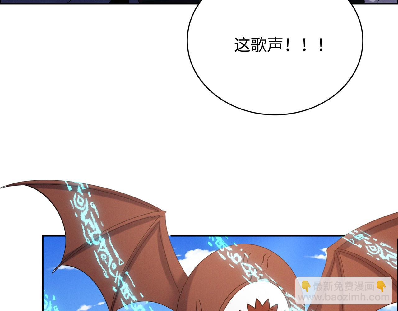 🍣吞下一个修仙世界 第167话 凤凰高歌 第34页