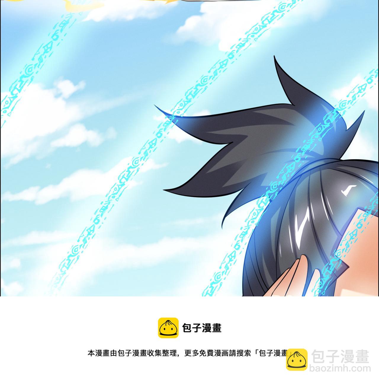 🍣吞下一个修仙世界 第167话 凤凰高歌 第50页