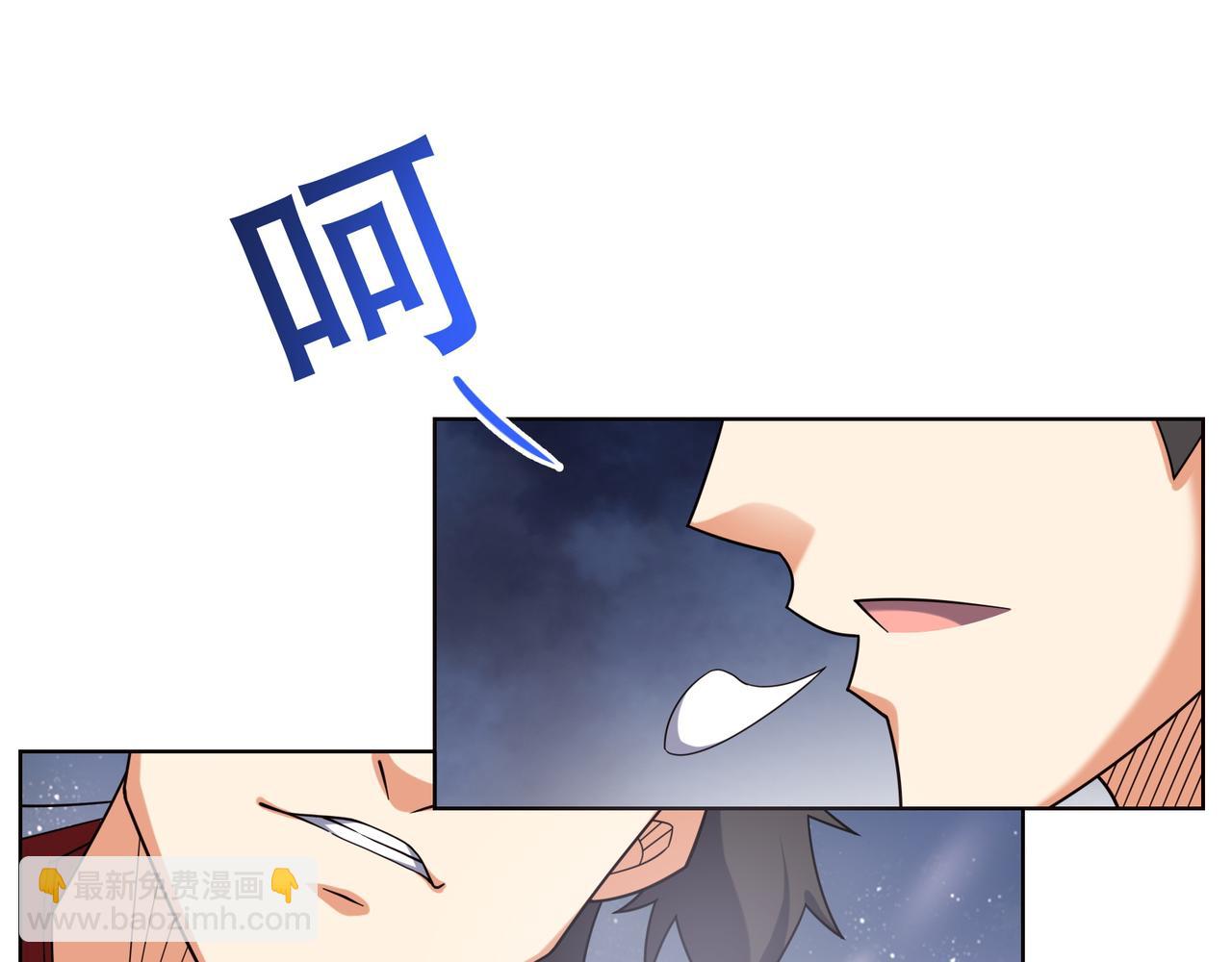 🍣吞下一个修仙世界 169话 最终一战·一 第24页