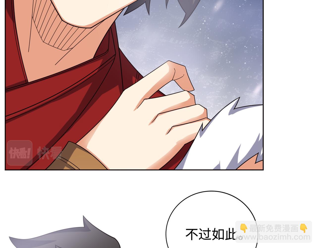🍣吞下一个修仙世界 169话 最终一战·一 第25页