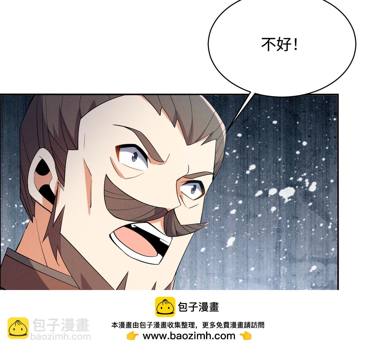 🍣吞下一个修仙世界 169话 最终一战·一 第50页