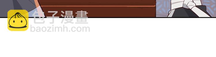🍣吞下一个修仙世界 第18话 我独自一人 第37页