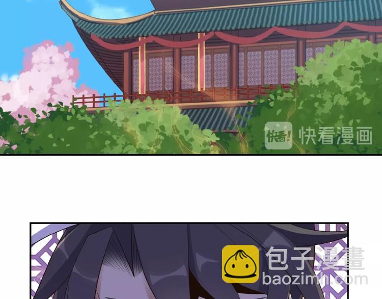🍣吞下一个修仙世界 第18话 我独自一人 第43页
