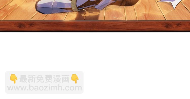 🍣吞下一个修仙世界 第18话 我独自一人 第46页