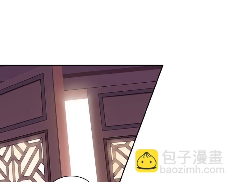 🍣吞下一个修仙世界 第2话 吞天 第23页
