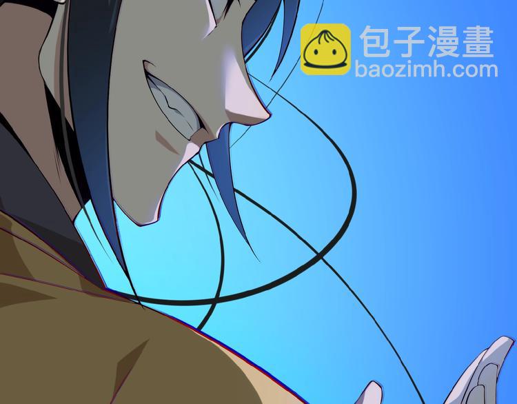 🍣吞下一个修仙世界 第2话 吞天 第49页