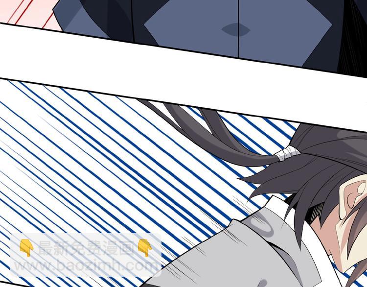 🍣吞下一个修仙世界 第20话 火灵花的守护妖兽 第49页