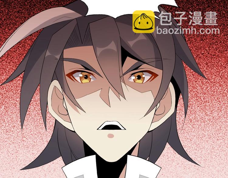 🍣吞下一个修仙世界 第20话 火灵花的守护妖兽 第7页
