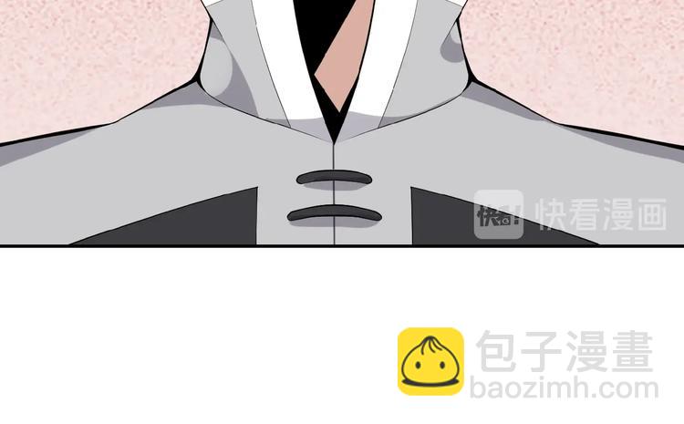 🍣吞下一个修仙世界 第20话 火灵花的守护妖兽 第8页