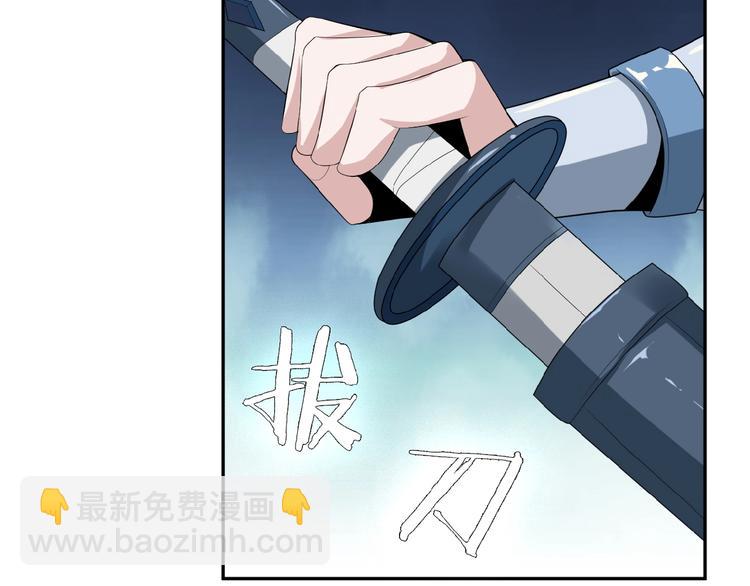 🍣吞下一个修仙世界 第24话 想太多 第10页