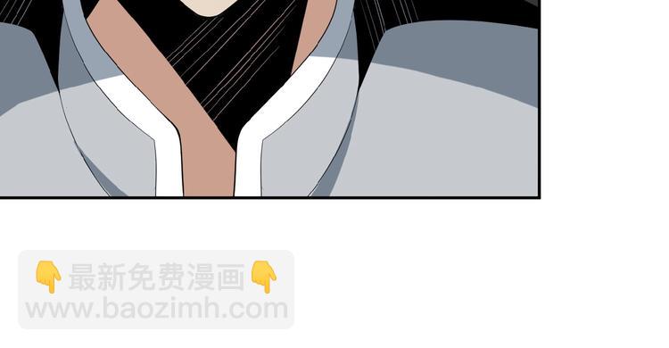 🍣吞下一个修仙世界 第24话 想太多 第20页