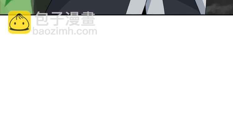 🍣吞下一个修仙世界 第24话 想太多 第29页