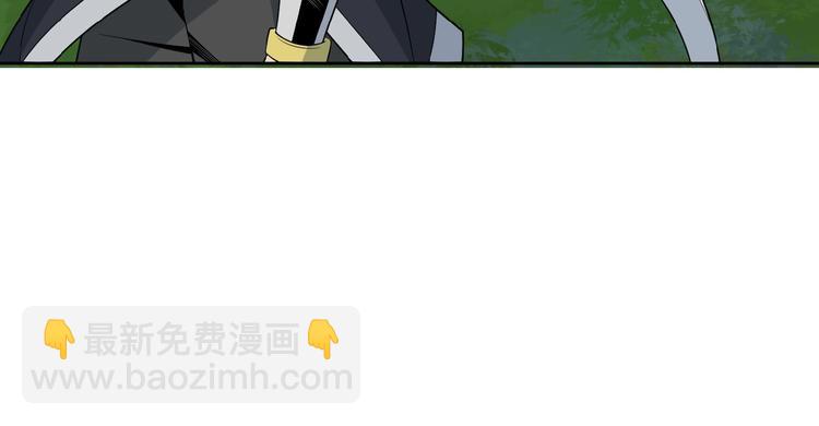 🍣吞下一个修仙世界 第24话 想太多 第38页