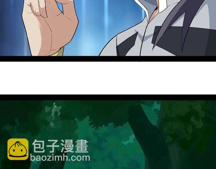 🍣吞下一个修仙世界 第24话 想太多 第40页