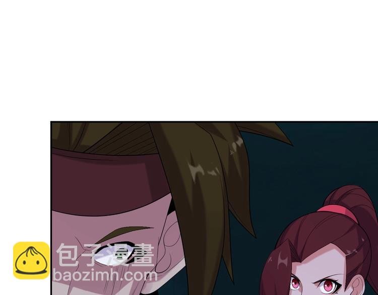 🍣吞下一个修仙世界 第28话 是福是祸 第34页