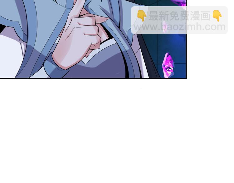 🍣吞下一个修仙世界 第28话 是福是祸 第37页