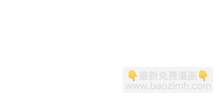🍣吞下一个修仙世界 第28话 是福是祸 第38页