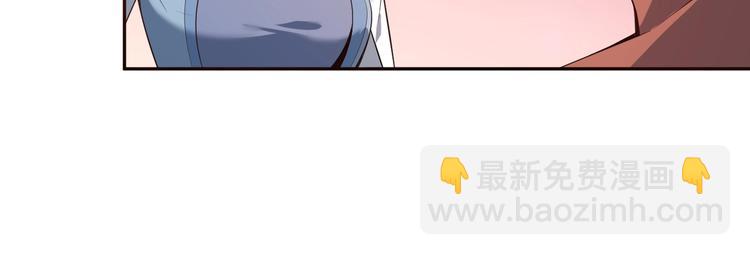 🍣吞下一个修仙世界 第30话 夺宝 第20页