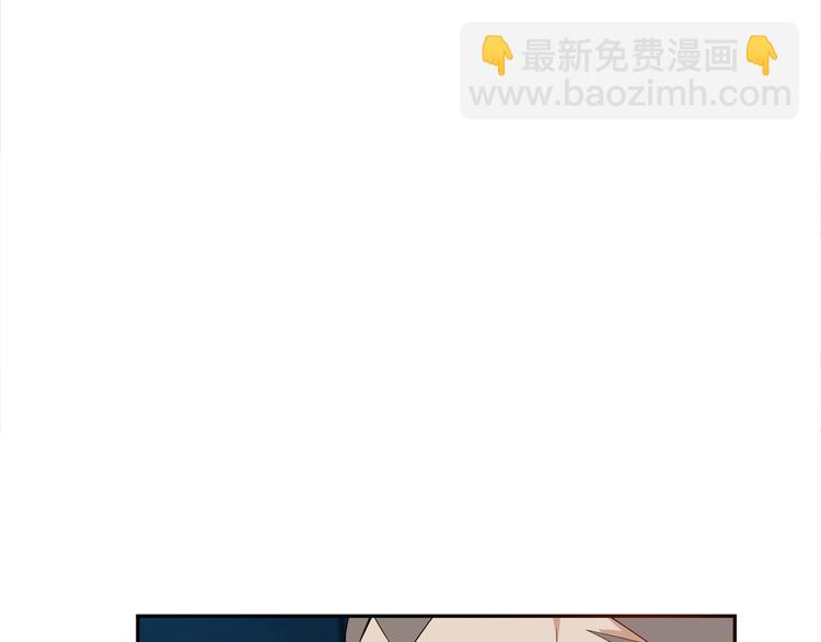 🍣吞下一个修仙世界 第30话 夺宝 第34页