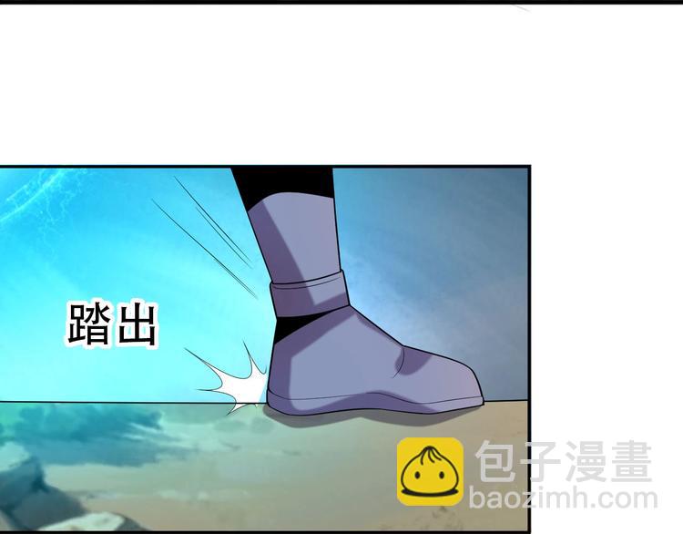 🍣吞下一个修仙世界 第32话 空间裂缝 第18页