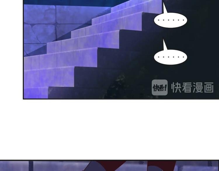 🍣吞下一个修仙世界 第34话 夺舍萧凡 第14页