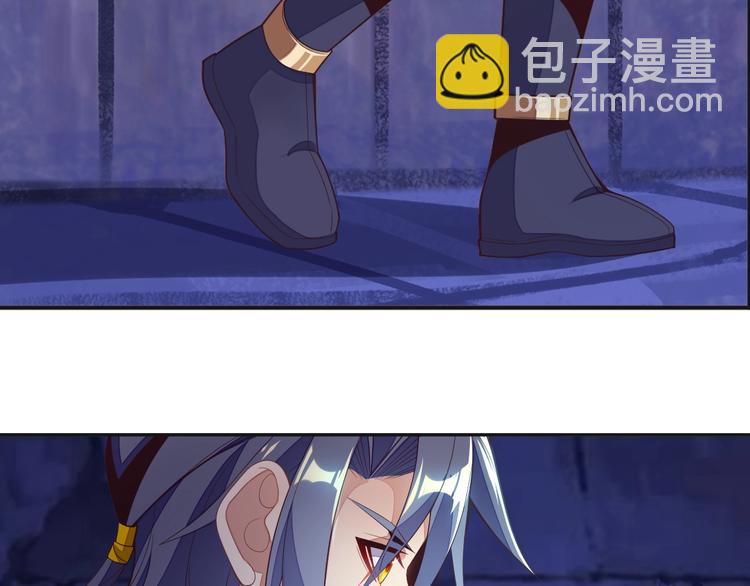 🍣吞下一个修仙世界 第34话 夺舍萧凡 第15页