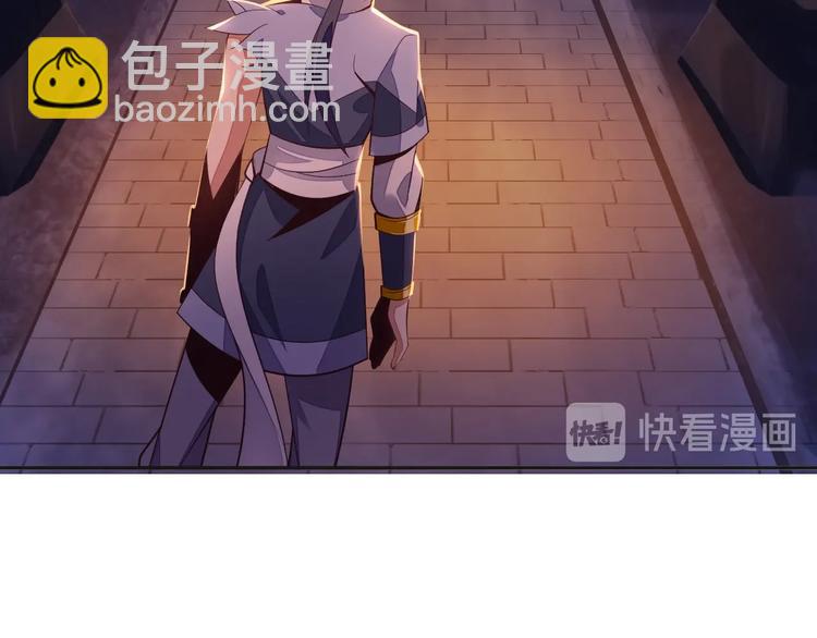 🍣吞下一个修仙世界 第34话 夺舍萧凡 第22页