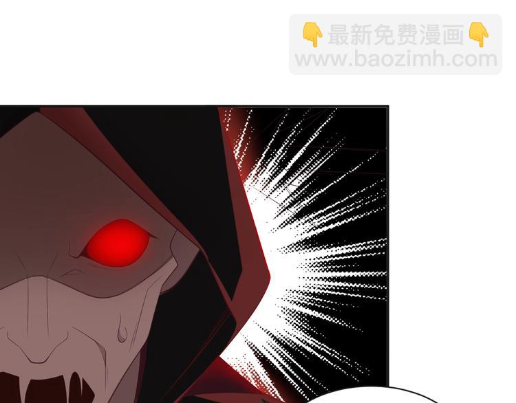 🍣吞下一个修仙世界 第34话 夺舍萧凡 第50页