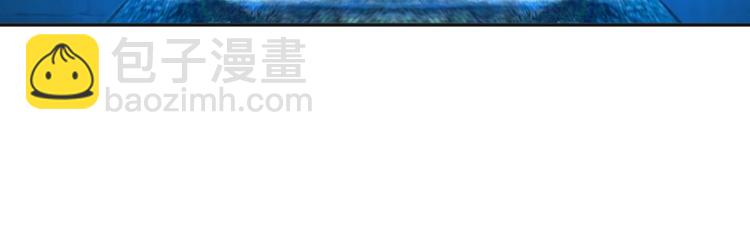 🍣吞下一个修仙世界 第34话 夺舍萧凡 第9页