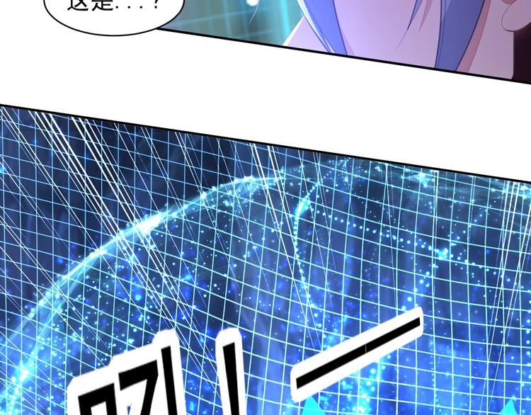 🍣吞下一个修仙世界 第36话 十重天 第19页
