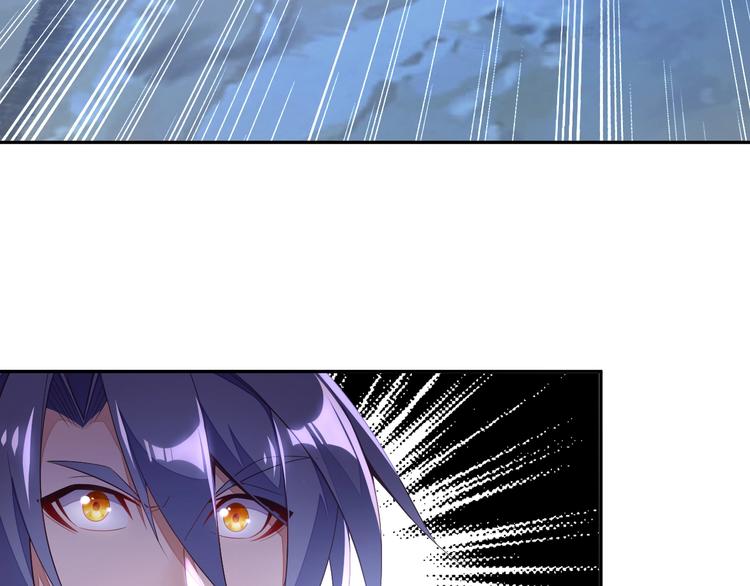 🍣吞下一个修仙世界 第36话 十重天 第22页