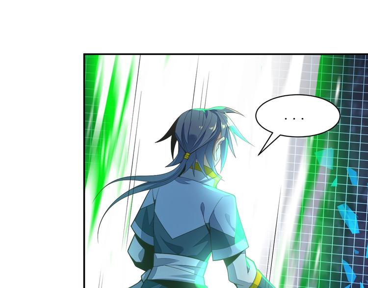 🍣吞下一个修仙世界 第36话 十重天 第24页
