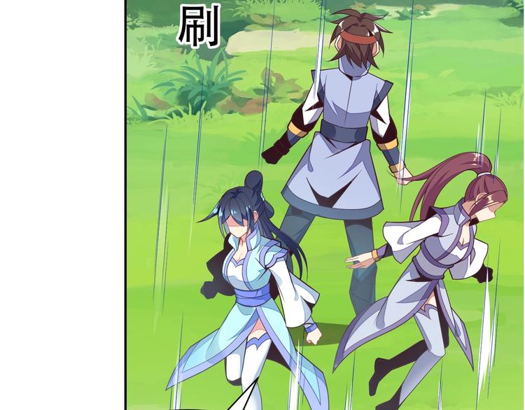 🍣吞下一个修仙世界 第36话 十重天 第28页
