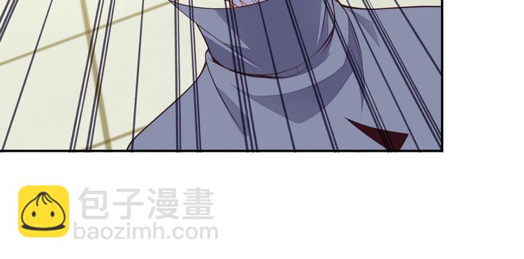 🍣吞下一个修仙世界 第38话 天帝护符 第43页