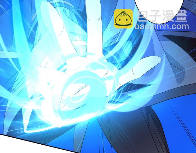 🍣吞下一个修仙世界 第38话 天帝护符 第47页