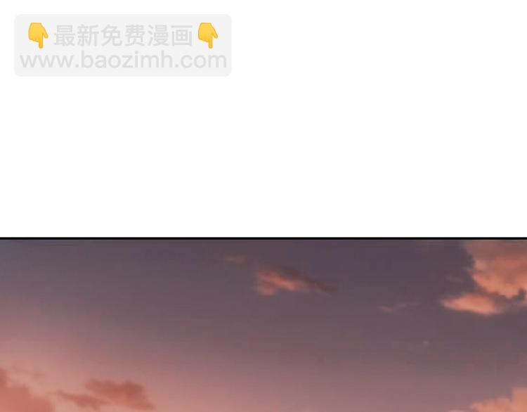 🍣吞下一个修仙世界 第4话 天帝赌约 第13页