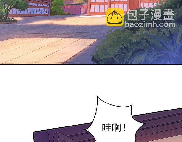 🍣吞下一个修仙世界 第4话 天帝赌约 第15页