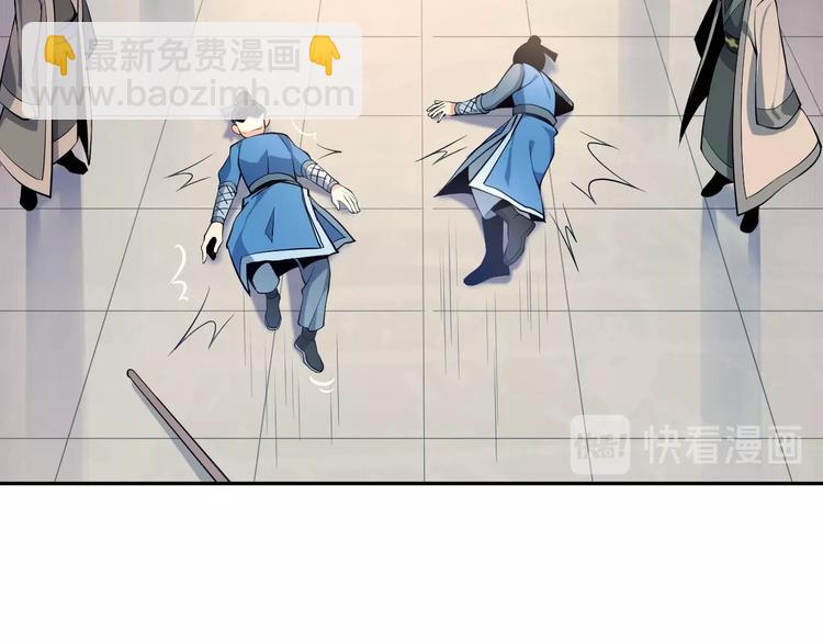🍣吞下一个修仙世界 第4话 天帝赌约 第18页