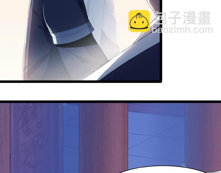 🍣吞下一个修仙世界 第4话 天帝赌约 第23页