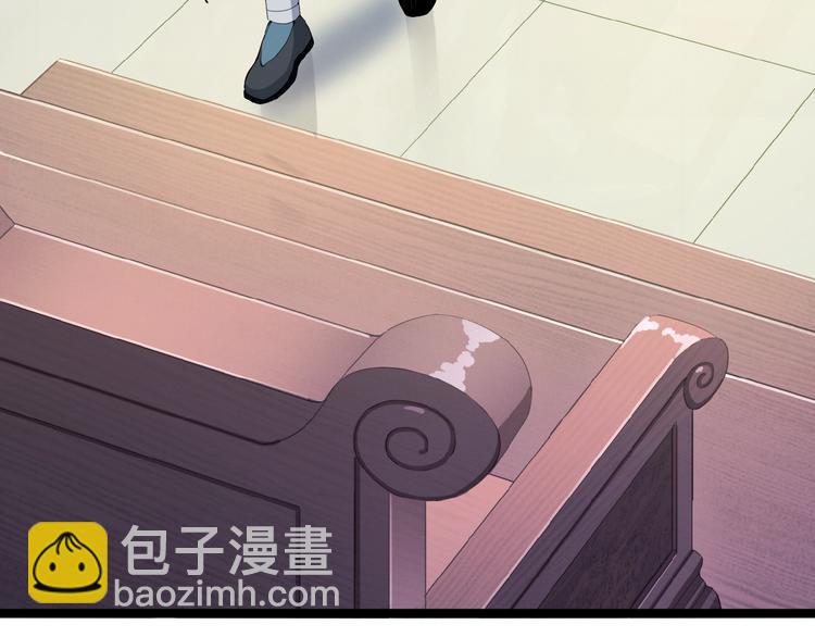 🍣吞下一个修仙世界 第4话 天帝赌约 第26页