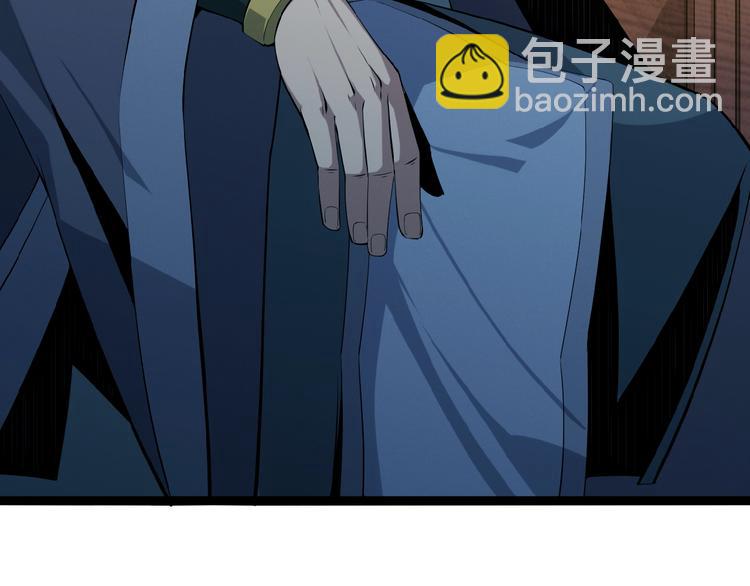 🍣吞下一个修仙世界 第4话 天帝赌约 第30页
