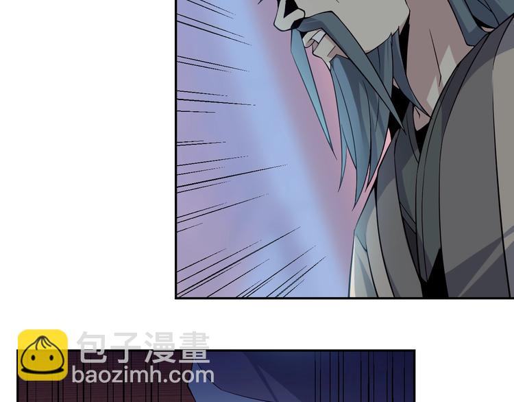 🍣吞下一个修仙世界 第4话 天帝赌约 第42页