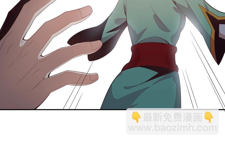 🍣吞下一个修仙世界 第40话 无赖治病 第17页