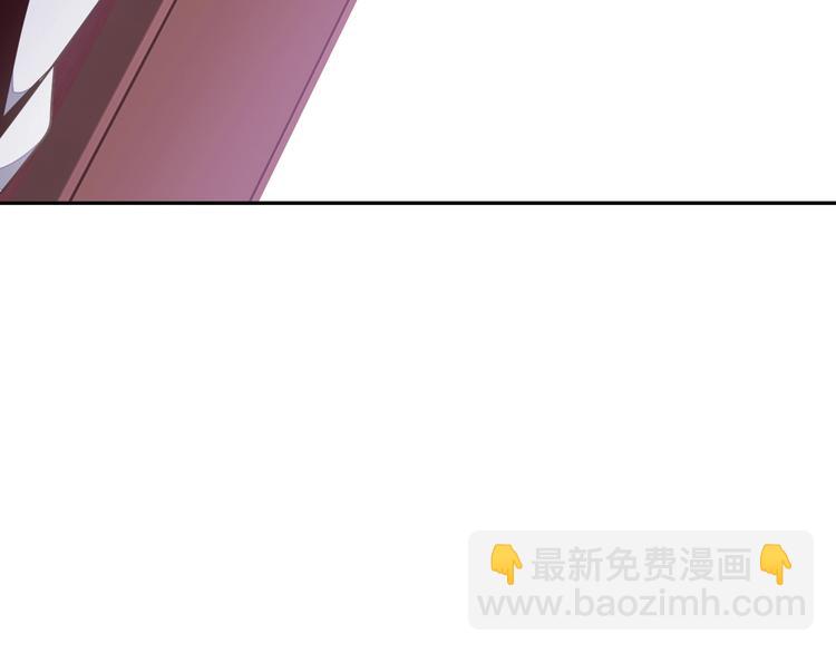 🍣吞下一个修仙世界 第40话 无赖治病 第29页