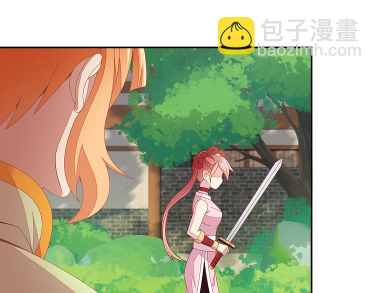 🍣吞下一个修仙世界 第40话 无赖治病 第36页