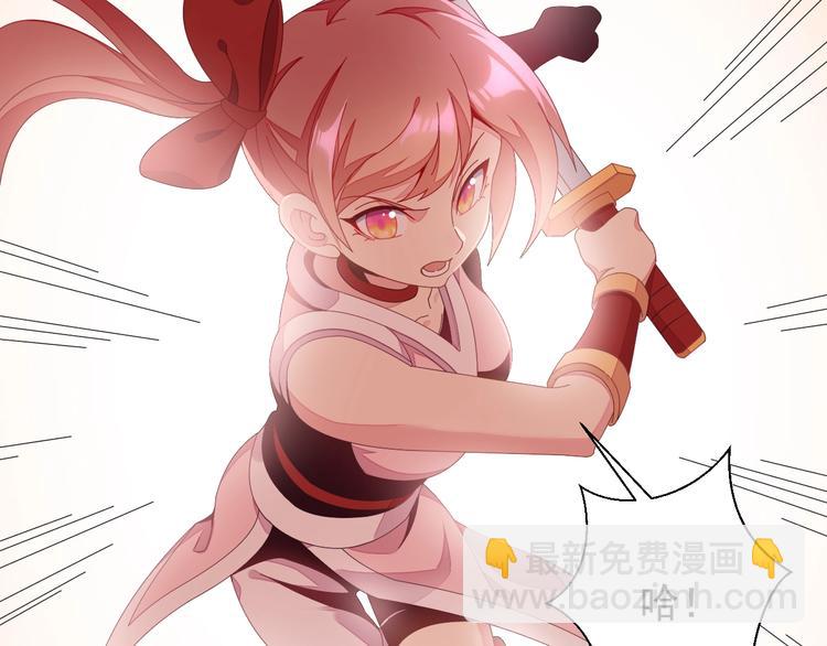 🍣吞下一个修仙世界 第40话 无赖治病 第38页